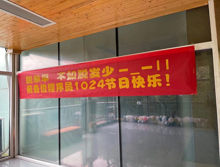 由創(chuàng)科技