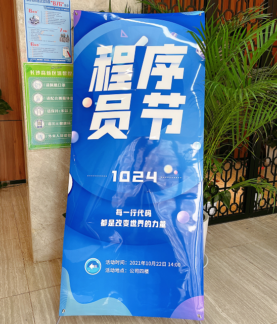 由創(chuàng)科技 由創(chuàng)科技