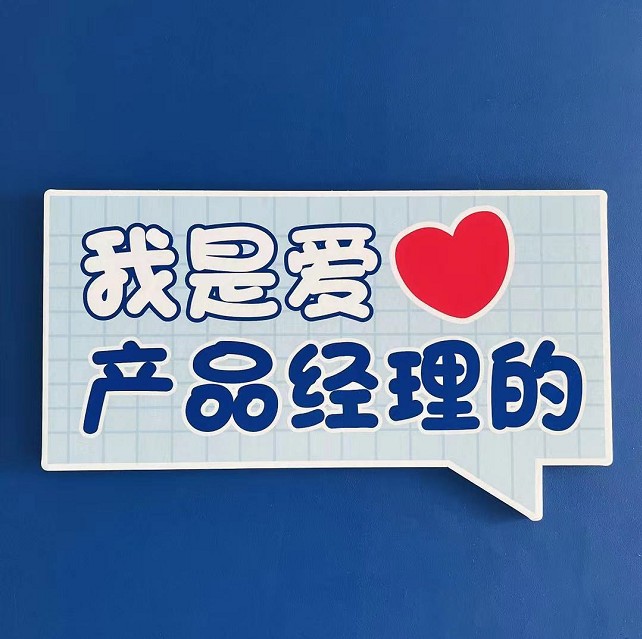 由創(chuàng)科技