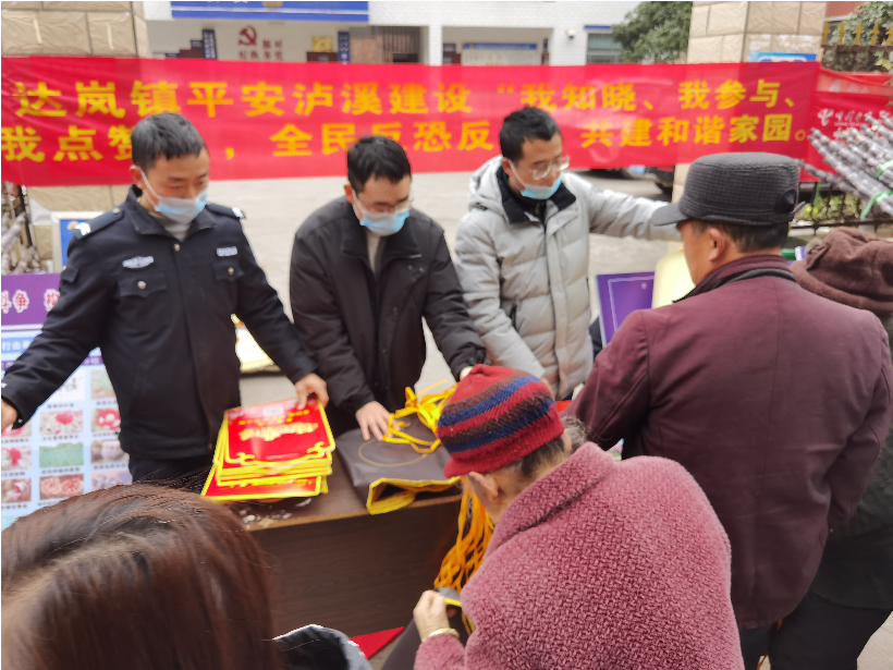 反電炸宣傳推廣活動 反電炸宣傳推廣活動