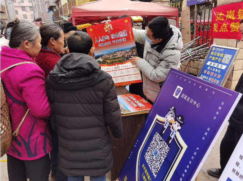 反電炸宣傳推廣活動 反電炸宣傳推廣活動