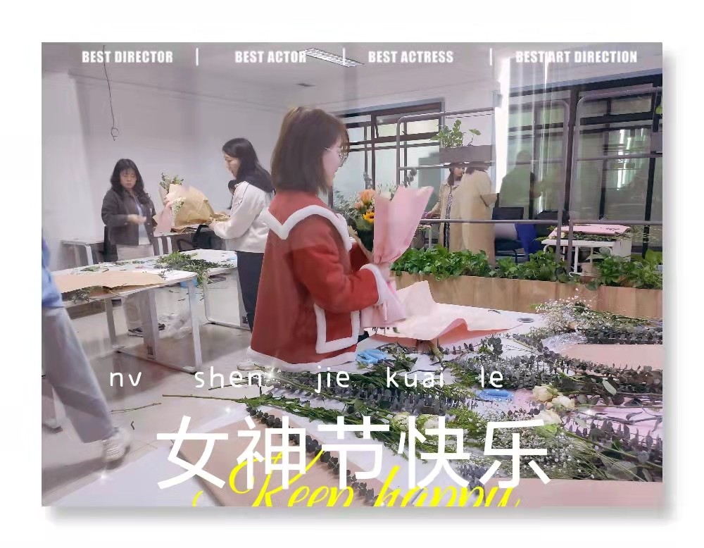 由創(chuàng)科技女神節(jié)活動(dòng)回顧