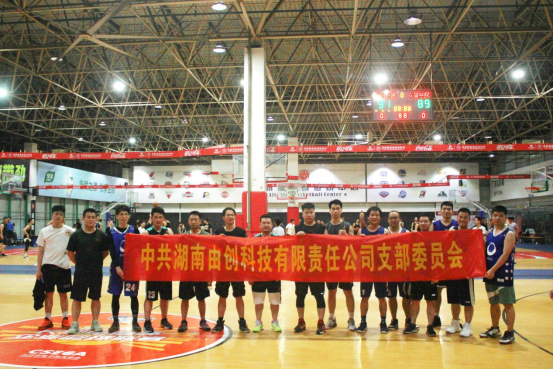 湖南由創(chuàng)科技 湖南由創(chuàng)科技