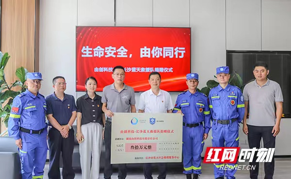 16590008044626.jpg 捐贈儀式.jpg