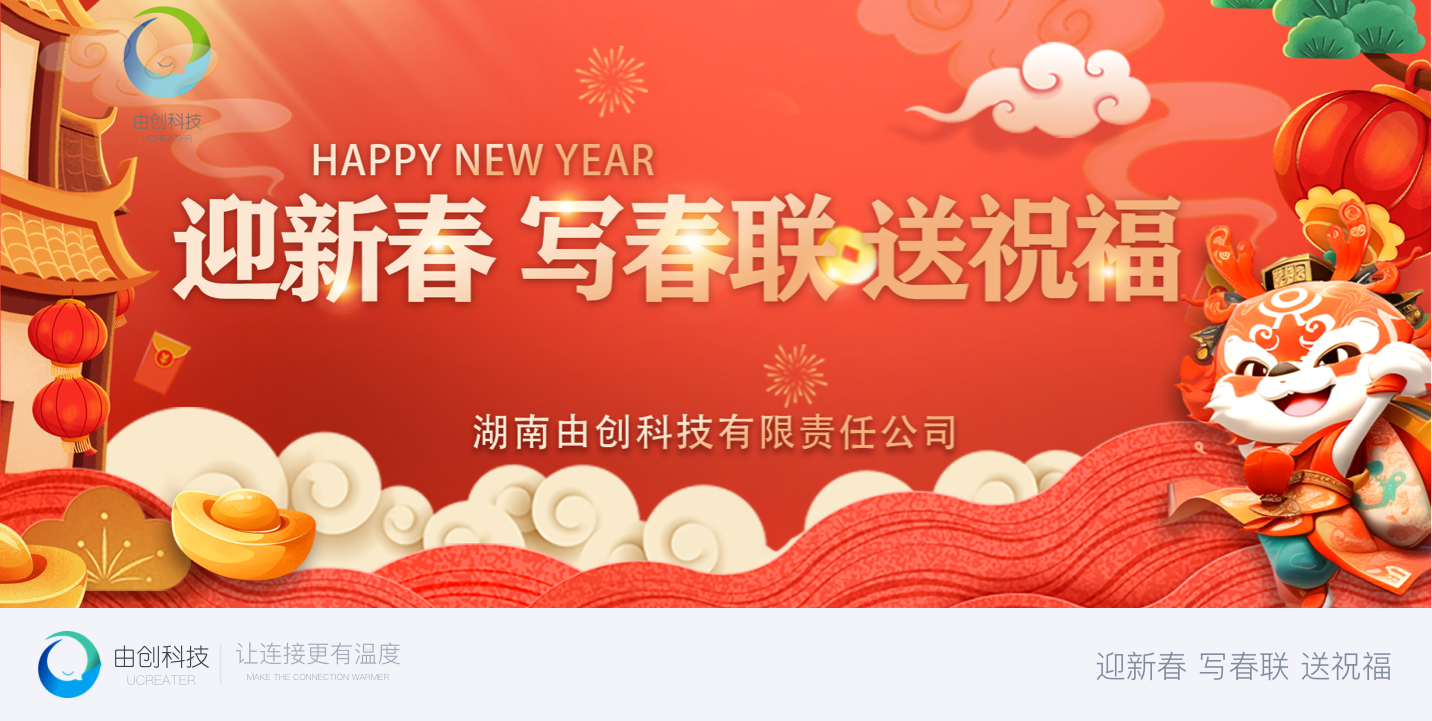 由創科技 由創科技